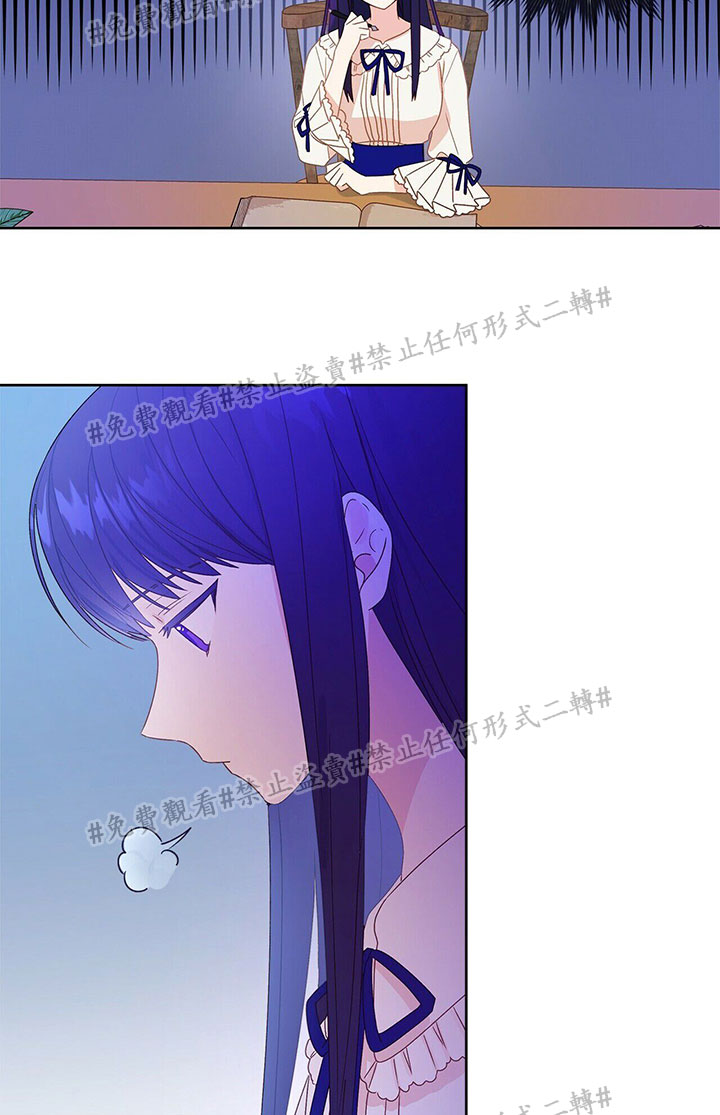 我的爱莲娜观察日志漫画,第3话1图