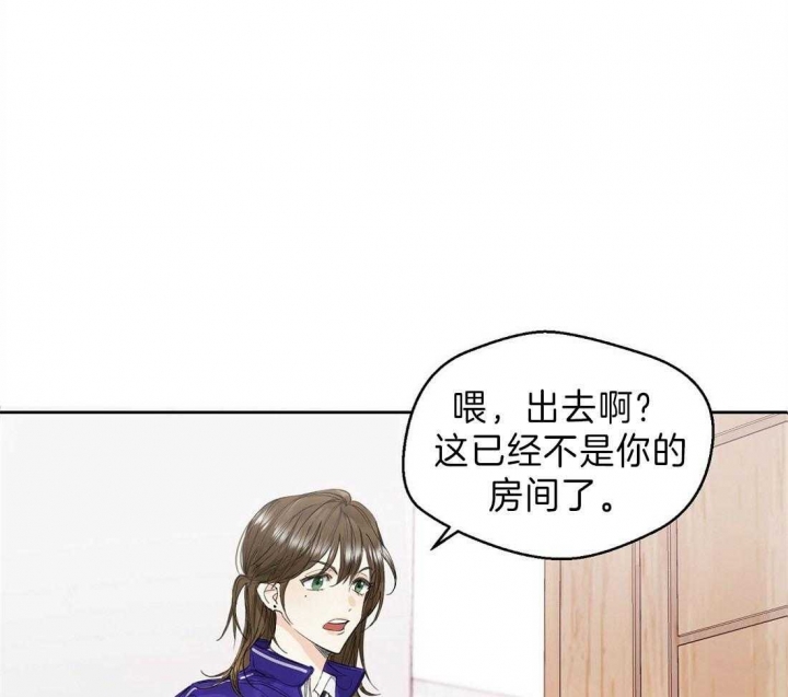 苦柠檬漫画,第1话4图