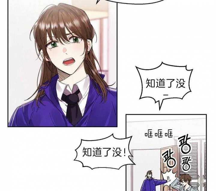 苦柠檬漫画,第1话2图