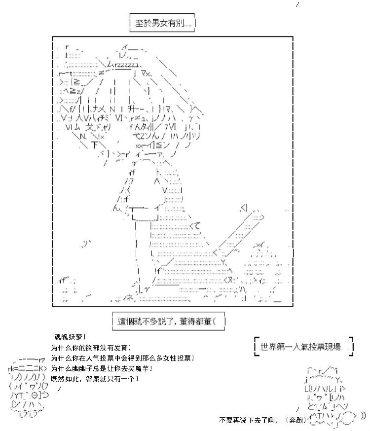 孔·复礼篇0