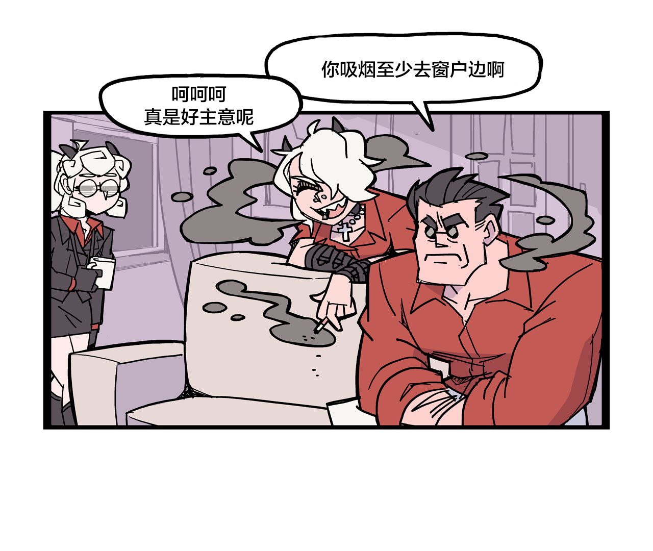 Helltaker推特短篇集漫画,恶魔小短漫1图