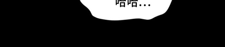 无名的花漫画,第7话2图