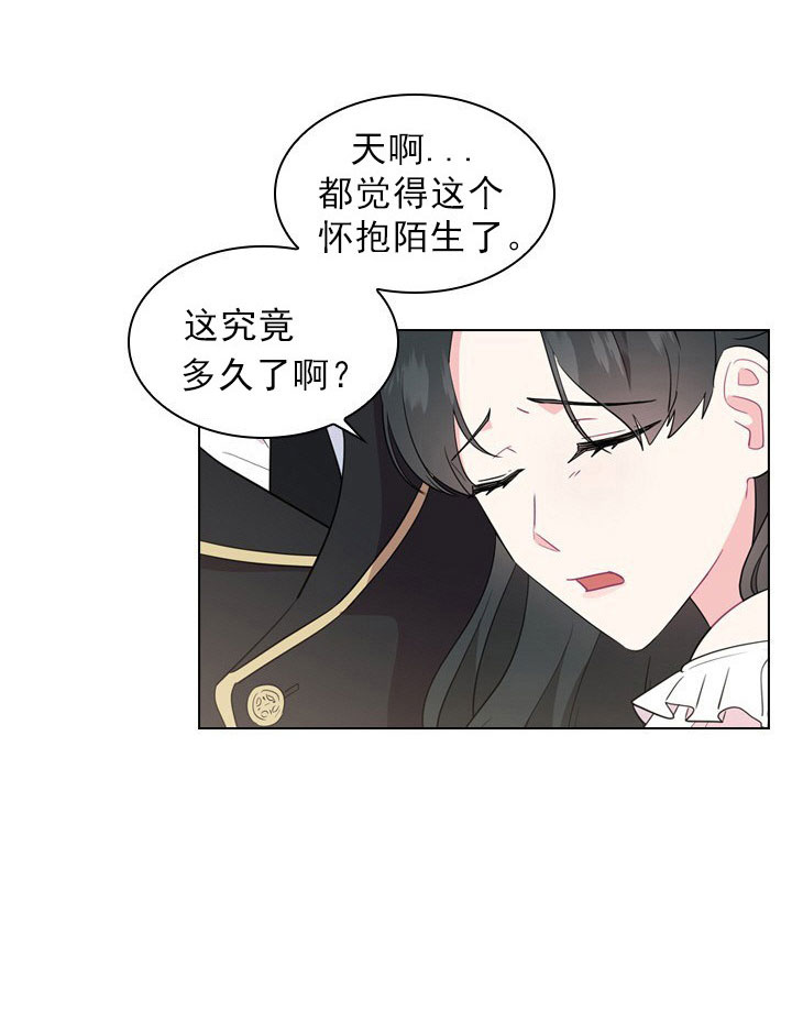 你爸爸是谁韩漫漫画,第5话5图