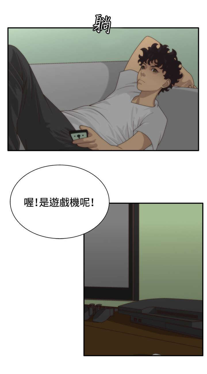 上瘾的的英文漫画,第8话4图