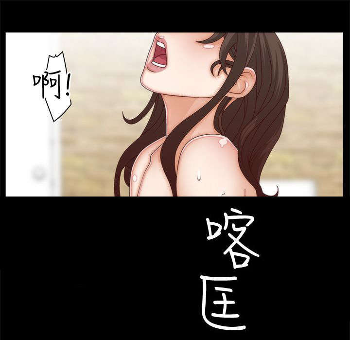 上瘾的英文怎么说漫画,第5话2图