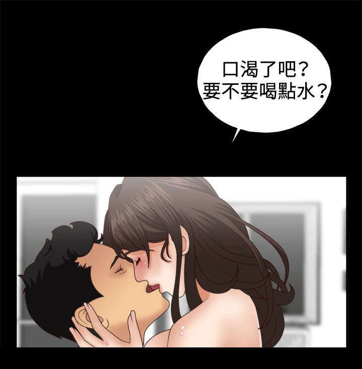 上瘾的英文怎么说漫画,第5话1图