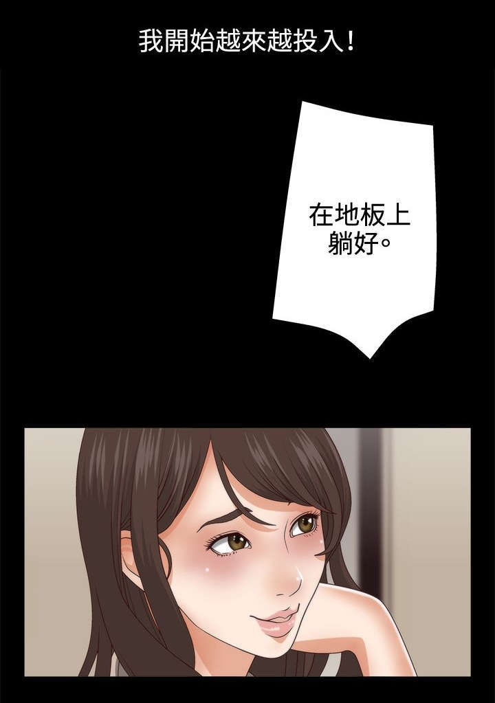 上瘾女孩们漫画更新时间漫画,第4话1图