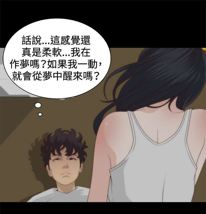 上瘾的的英文漫画,第8话2图