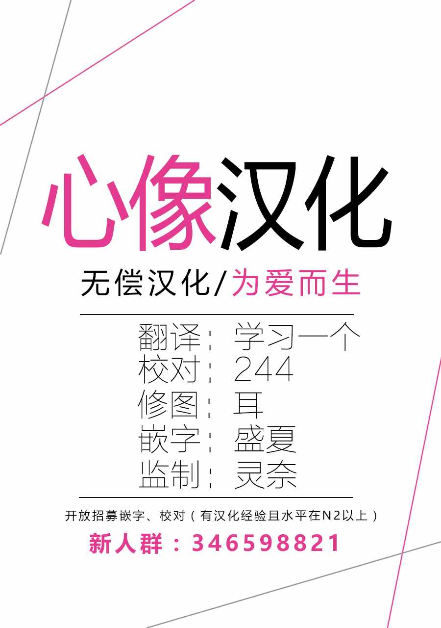 第7话1