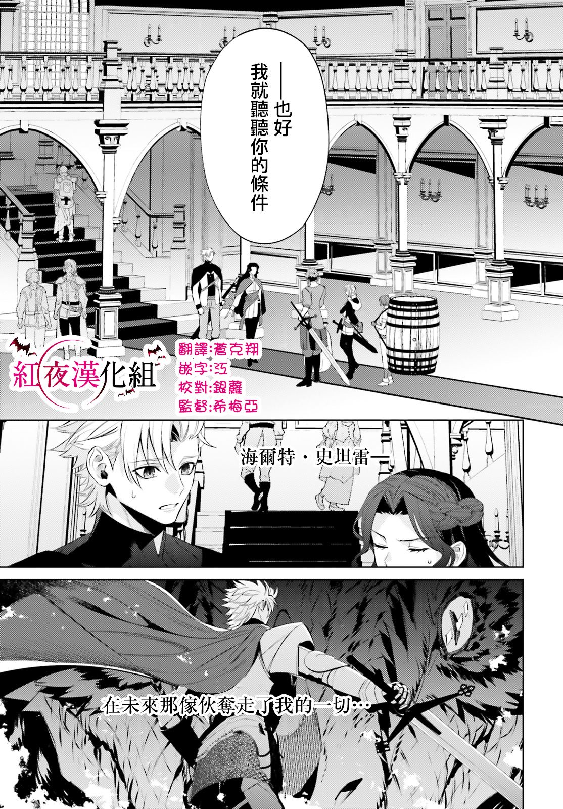 愿你手握幸福漫画,第6话1图