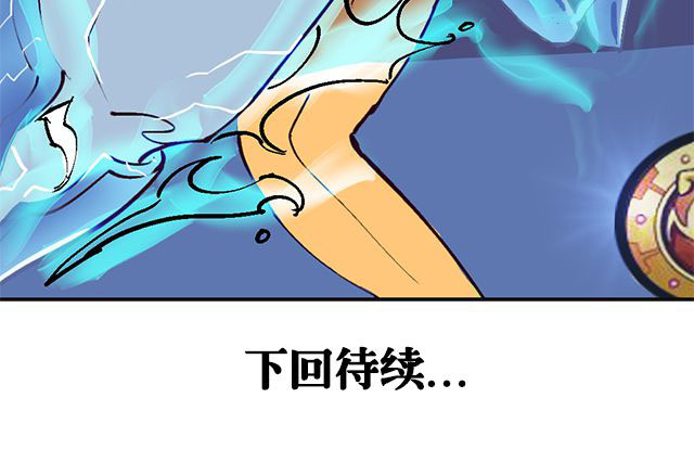 风鬼传说小说角色介绍漫画,第1章：纠缠（一）5图