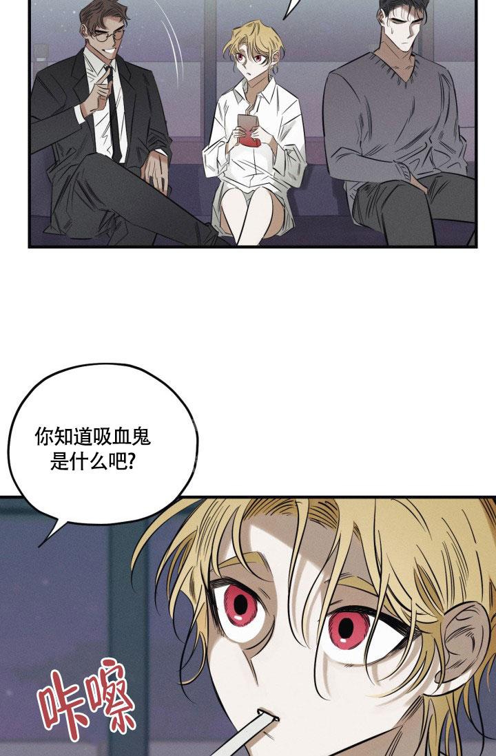 绯色糖果漫画漫画,第5话2图