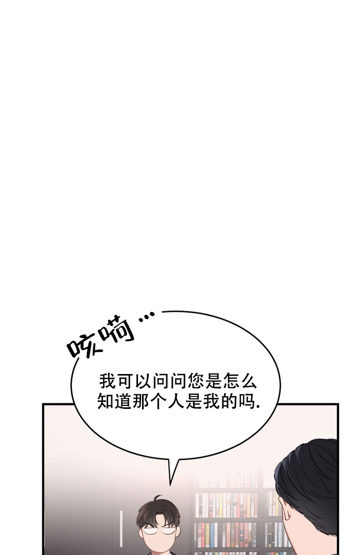 周日的美好早安寄语漫画,第3话1图