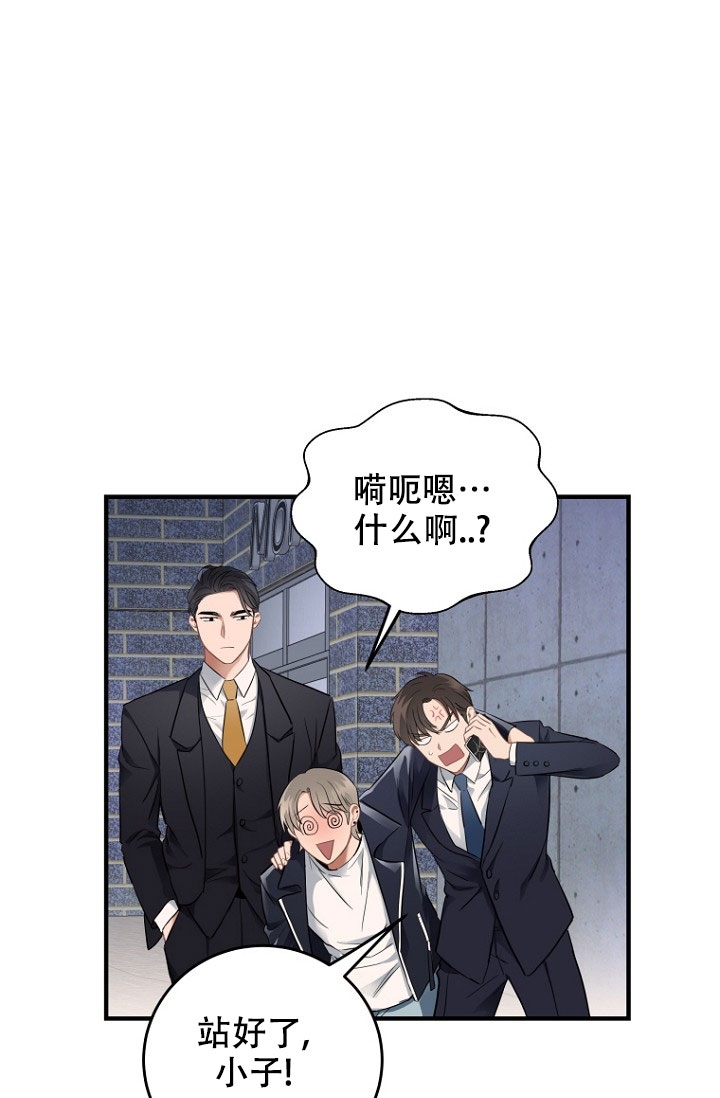 周日的英语单词怎么写漫画,第2话1图