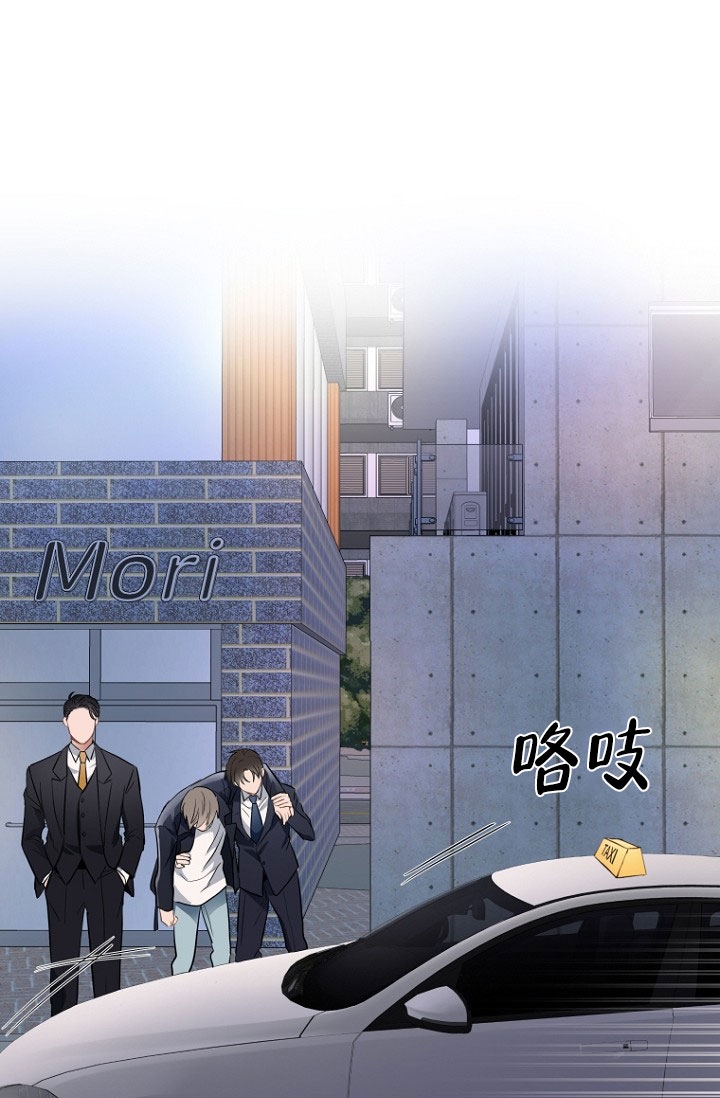 周日的英文缩写漫画,第2话5图