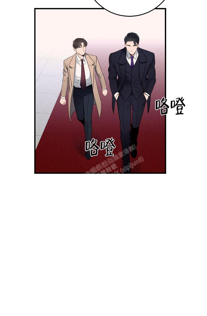 周日的英文单词怎么读漫画,第7话2图