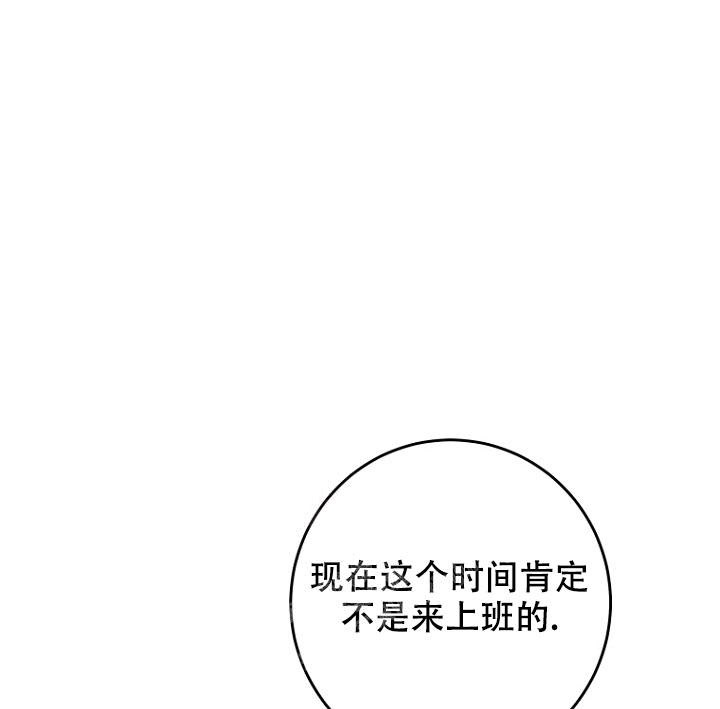 周日的安慰漫画,第7话1图