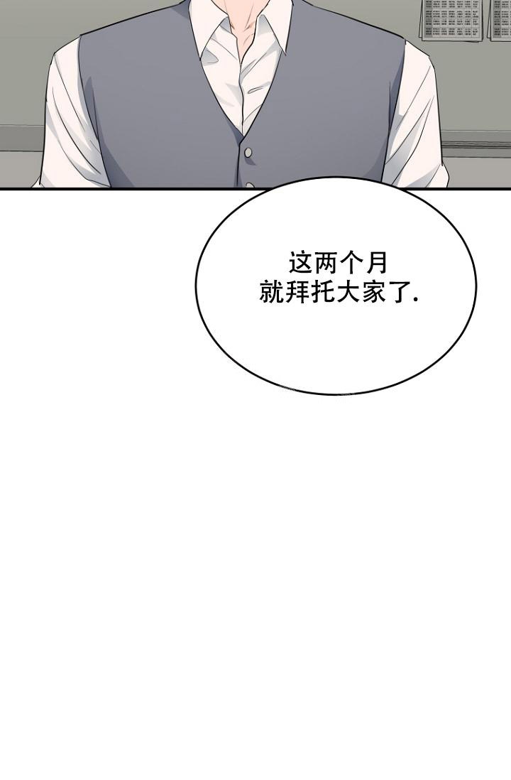 周日的视频漫画,第10话3图