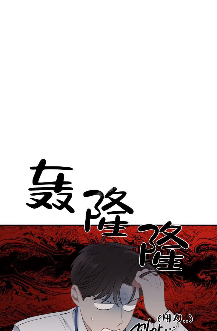 第6话3