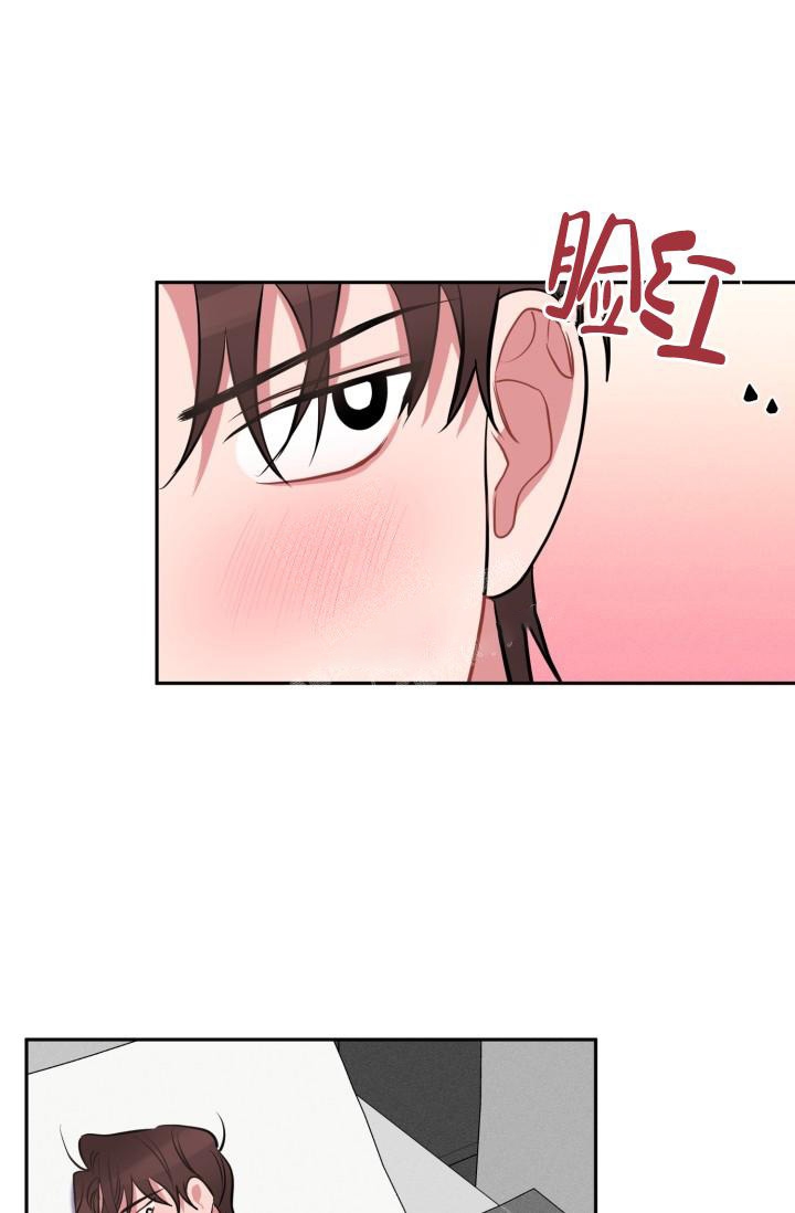 爱情证明漫画,第8话1图