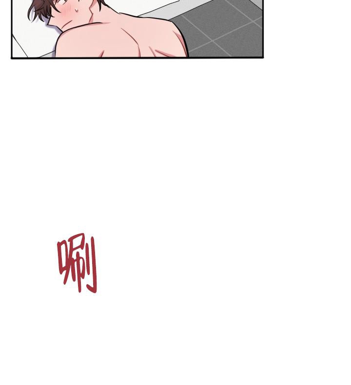 爱情证明漫画,第8话2图