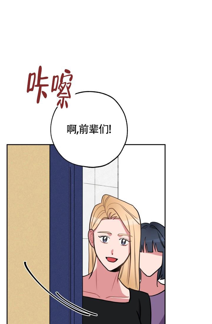 爱情证书吉他弹唱合集漫画,第9话1图