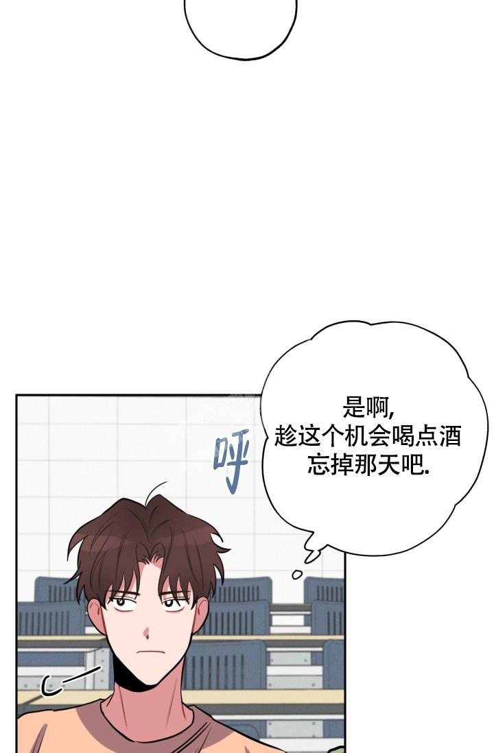 爱情证书吉他弹唱合集漫画,第9话2图