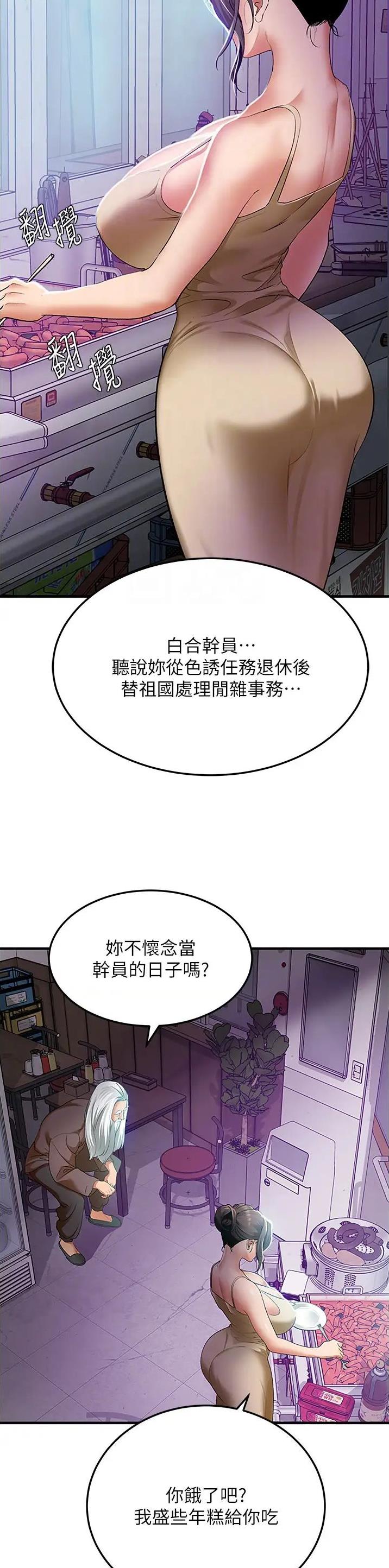 第4话2