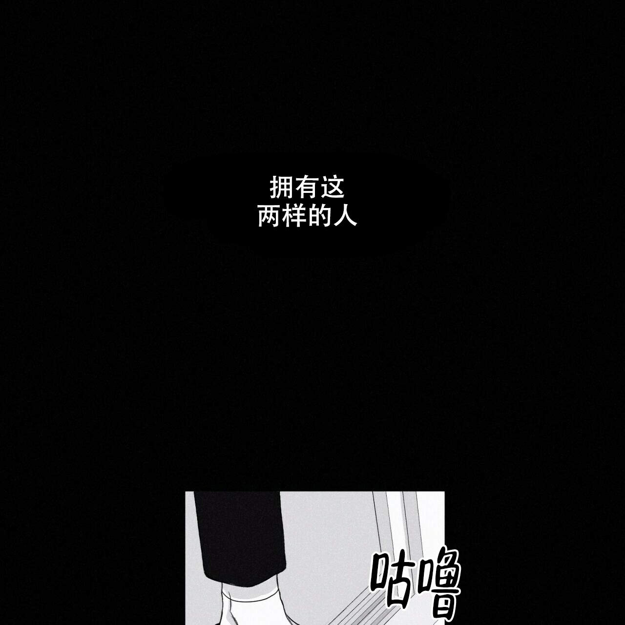 第1话2