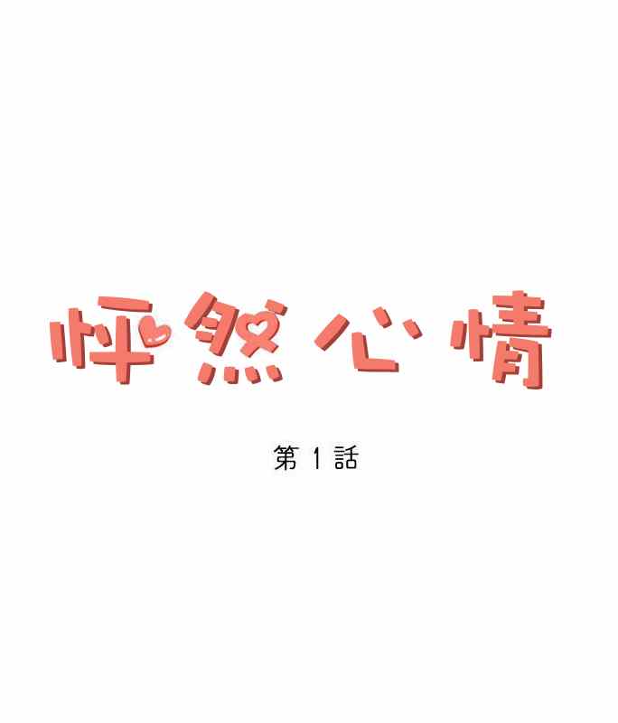 第1话4