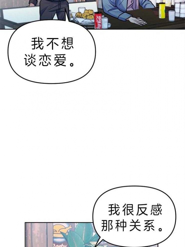 请遵守约定漫画,第4话2图