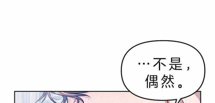 请遵守约定漫画,第4话1图