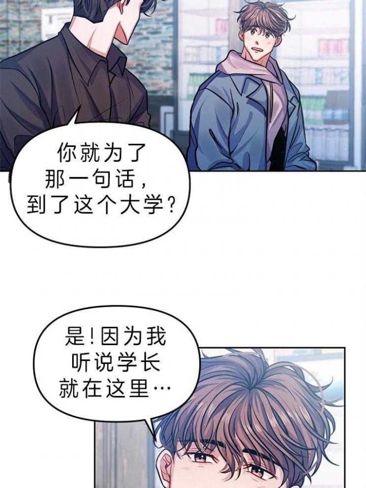 请遵守约定漫画,第4话1图