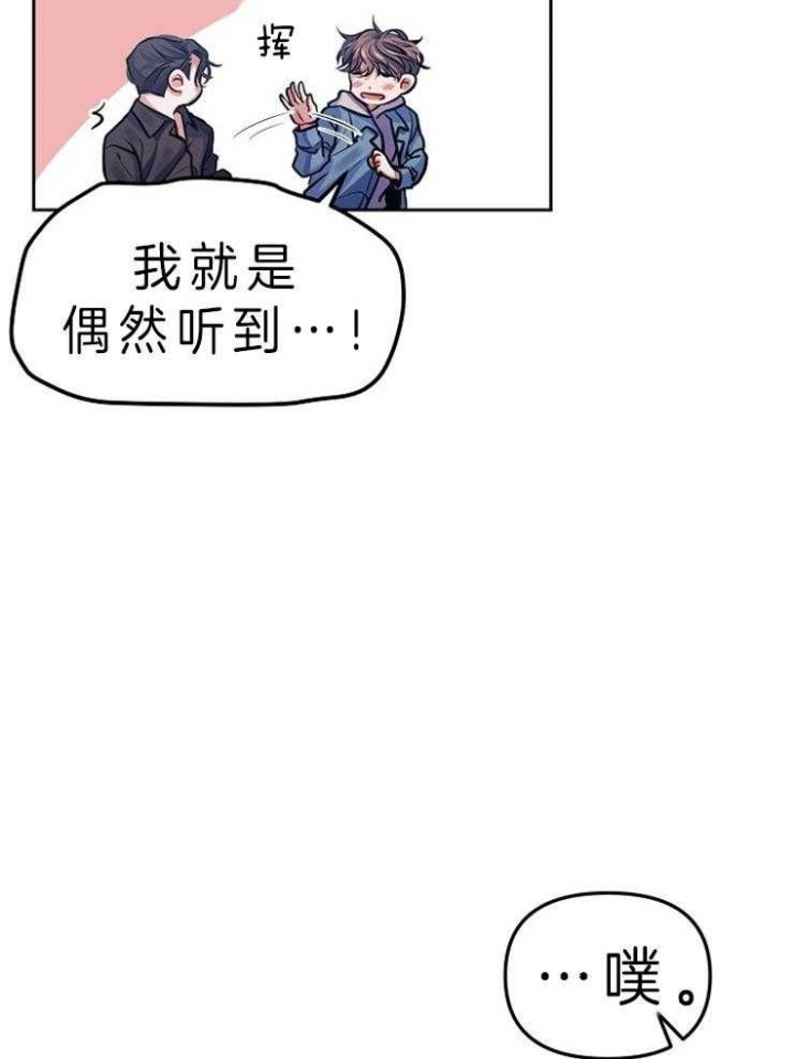 请遵守约定漫画,第4话3图