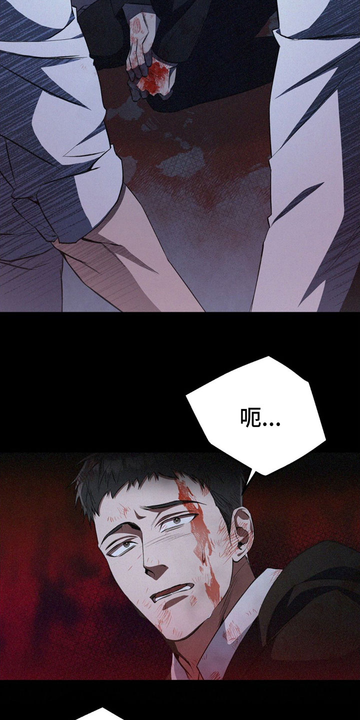 无形压制在小说哪里可以免费看漫画,第1话4图