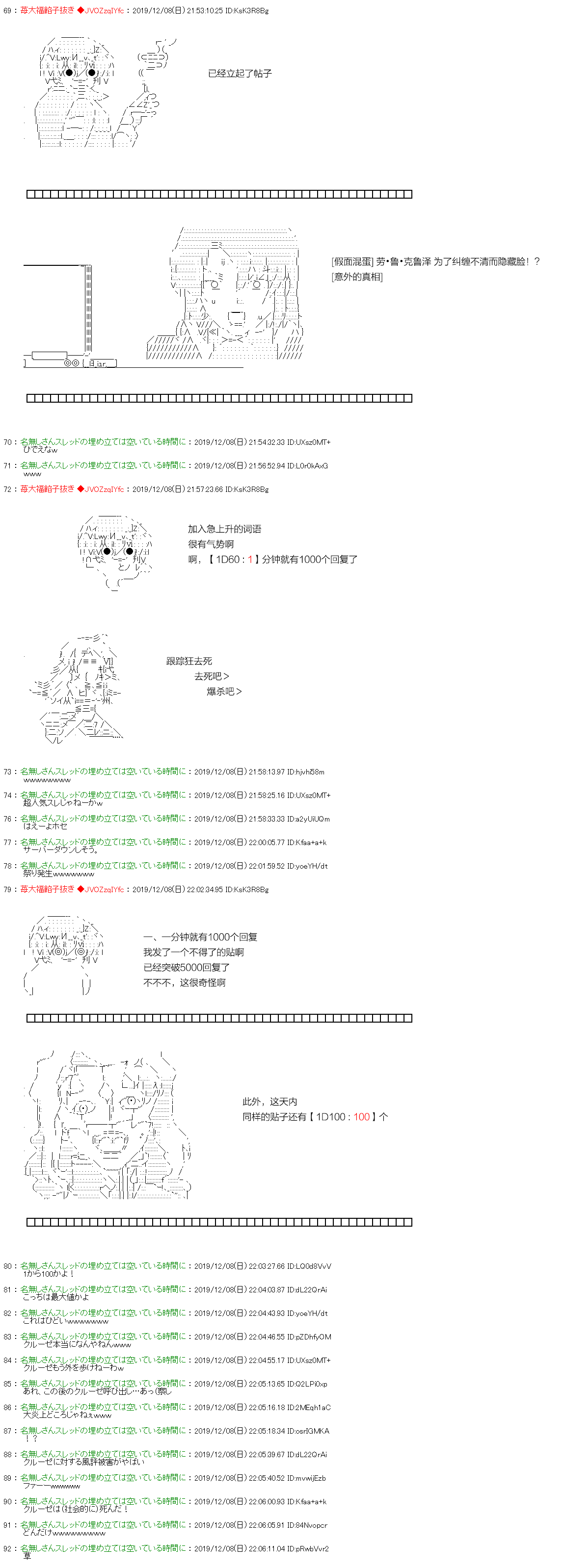 第3话3