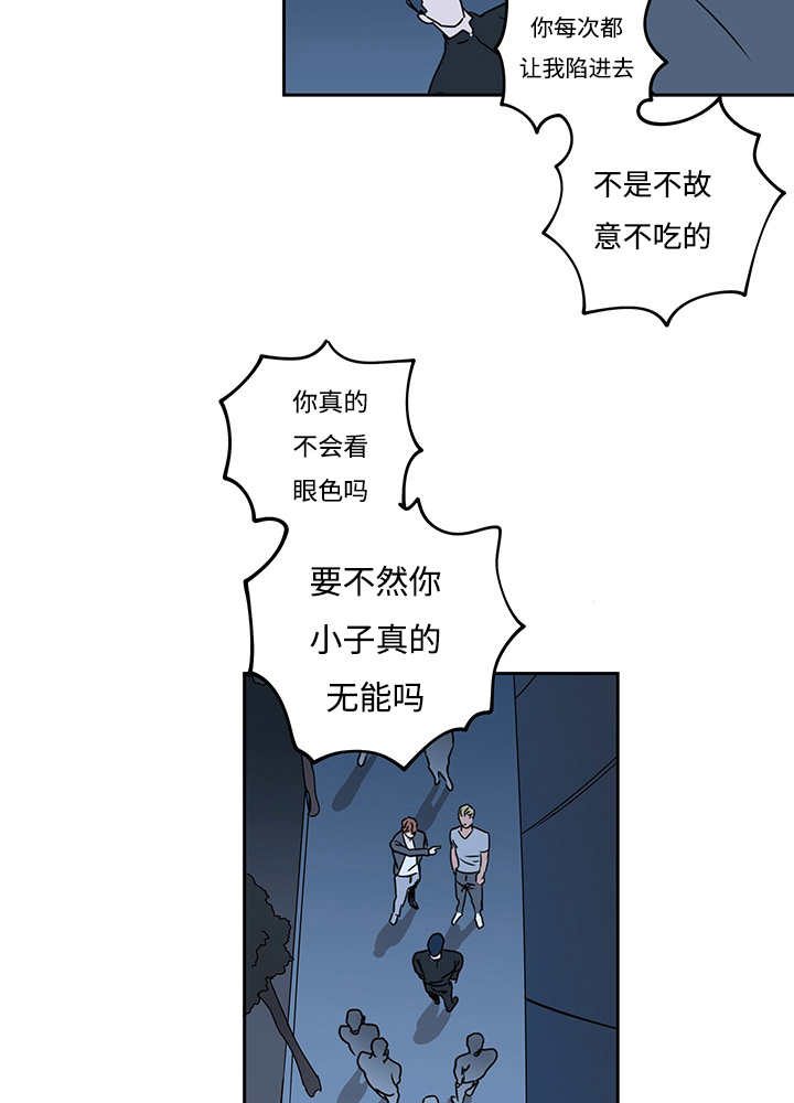 热循环效率公式漫画,第12话2图