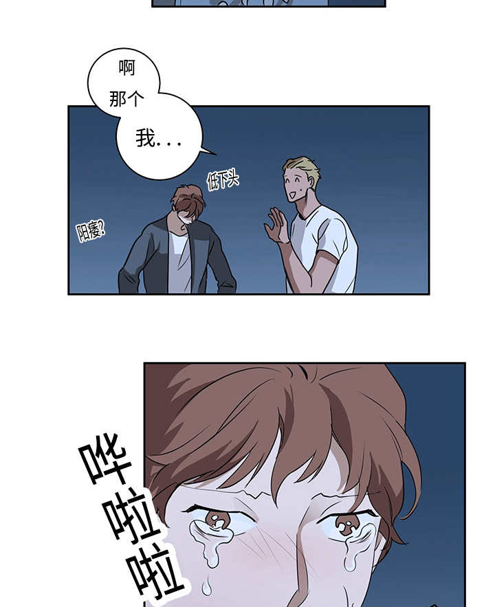 热循环效率公式漫画,第12话3图