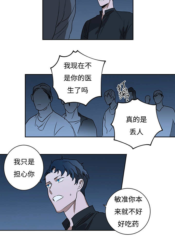 热循环热收缩包装机漫画,第12话4图