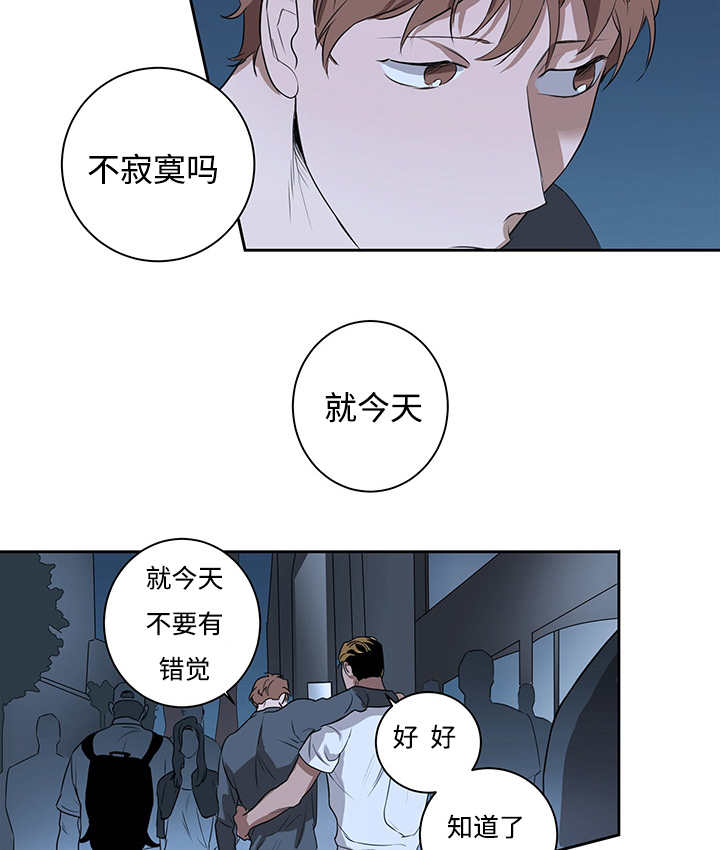 热循环效率公式漫画,第12话4图