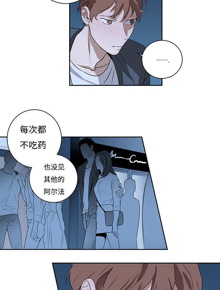 热循环效率公式漫画,第12话3图