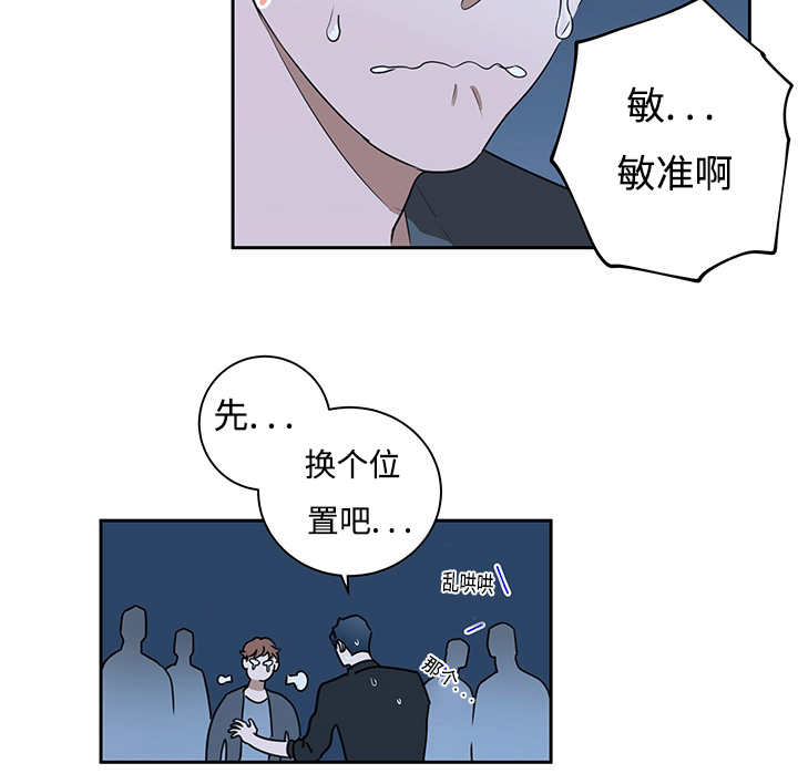 热循环效率公式漫画,第12话4图