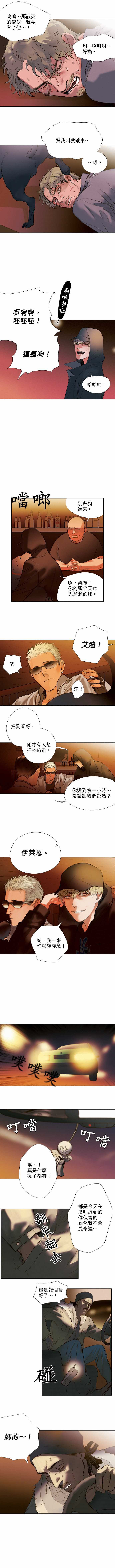 第06话Sambo___'sBar桑博酒吧4