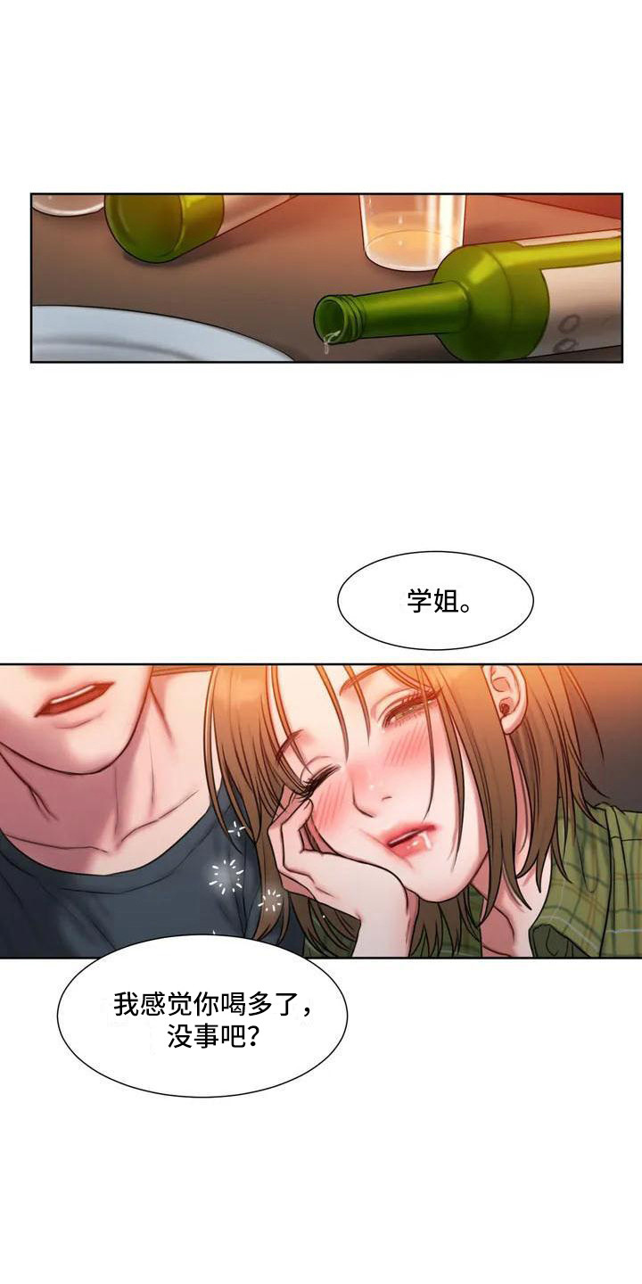 闺蜜至亲漫画,第5话4图