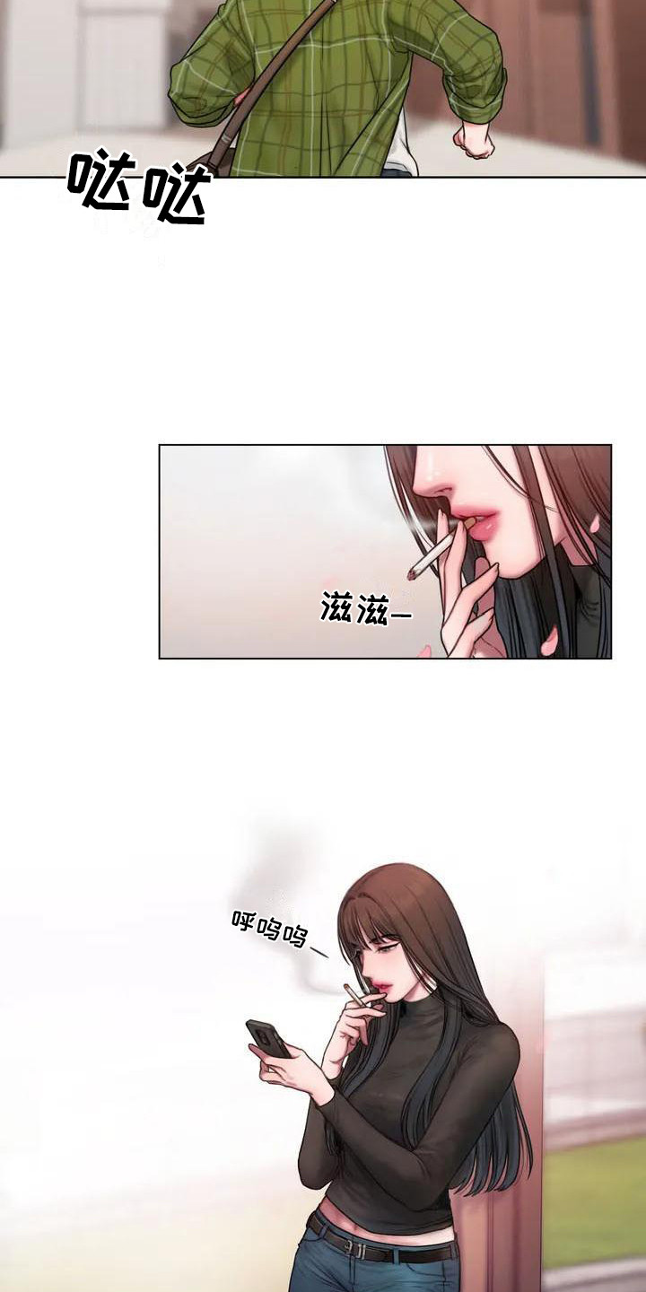 闺蜜至亲漫画免费读漫画,第1话3图