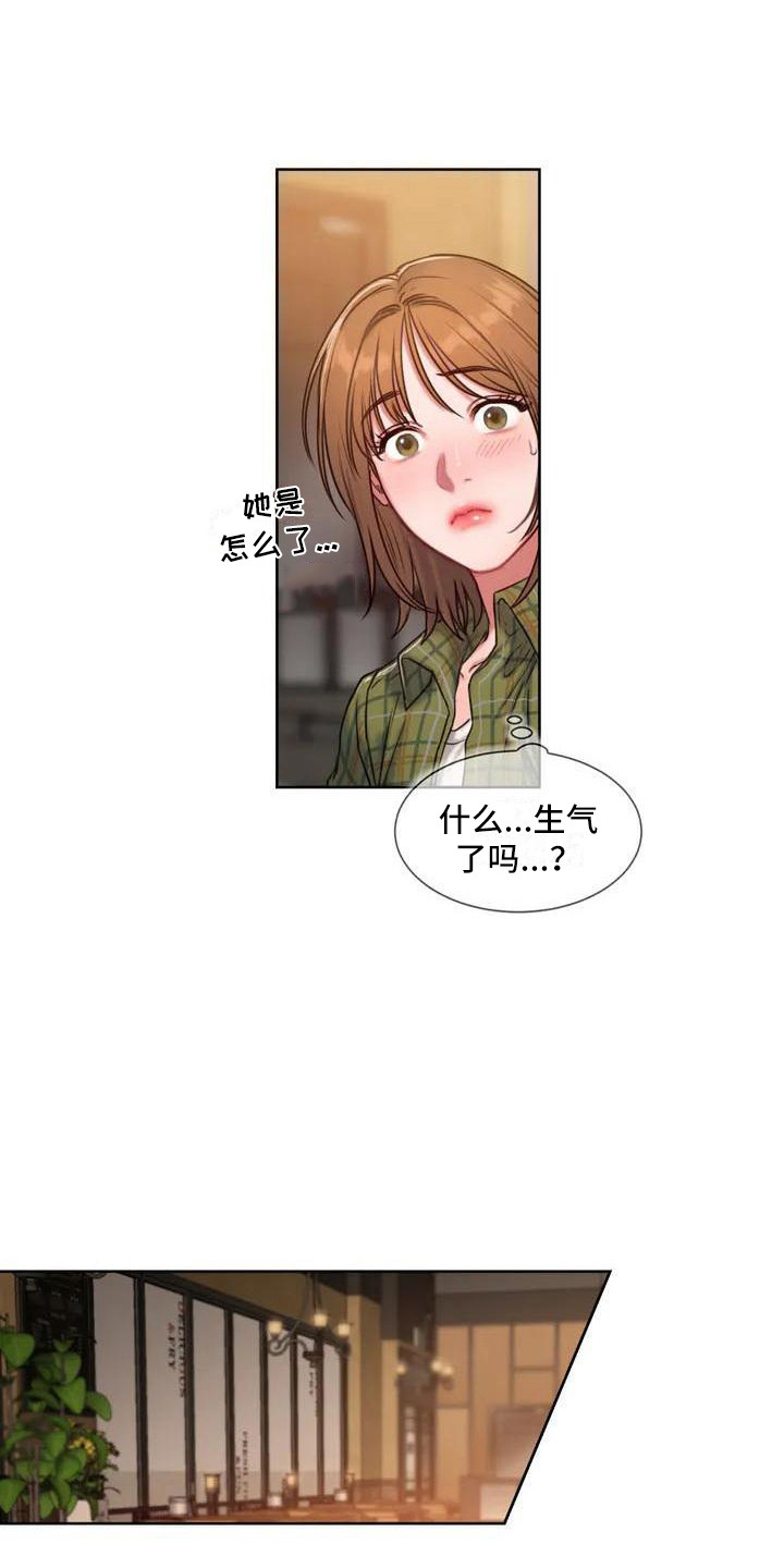 闺蜜至亲漫画,第5话3图