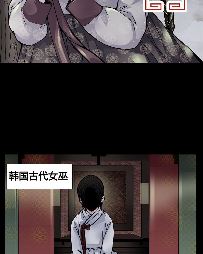 女巫重生记视频漫画,第2章：从没想过我会被烧死2图