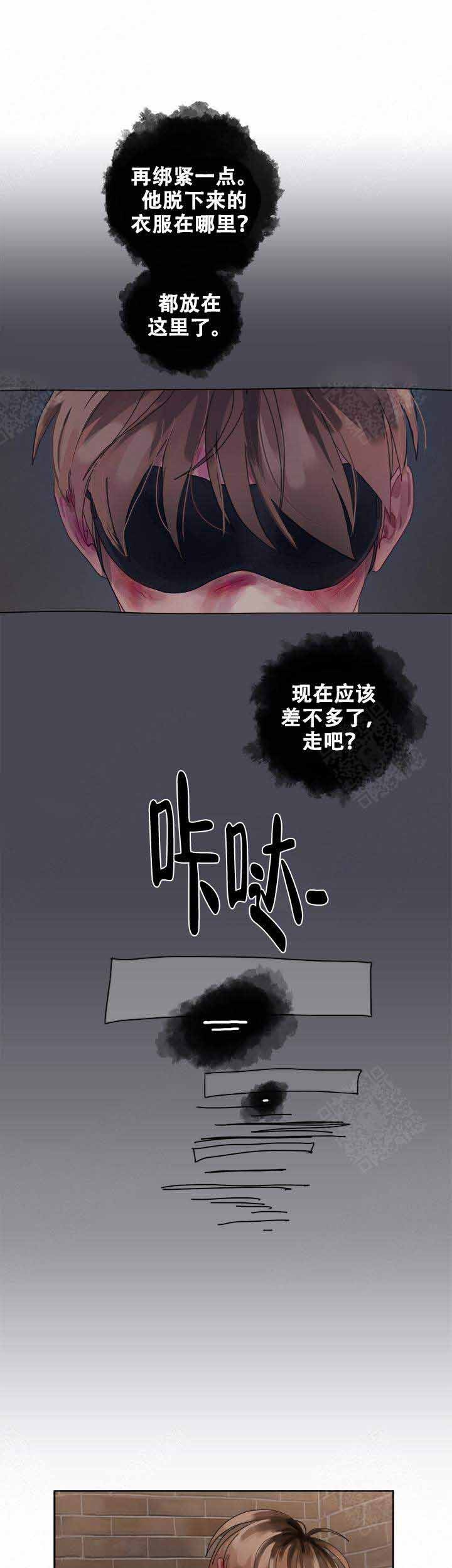 贪欲引他们误入人生歧途警示教育片视频漫画,第3话3图