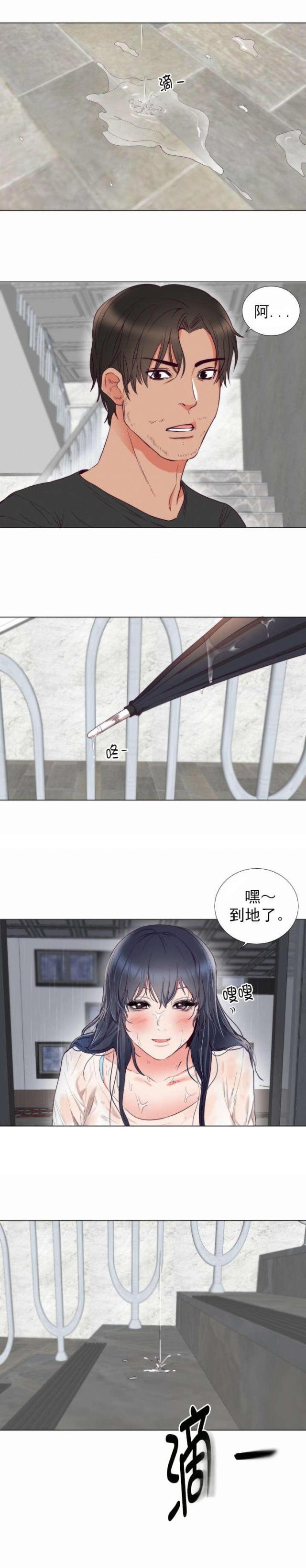 替身初恋视频漫画,第4话5图