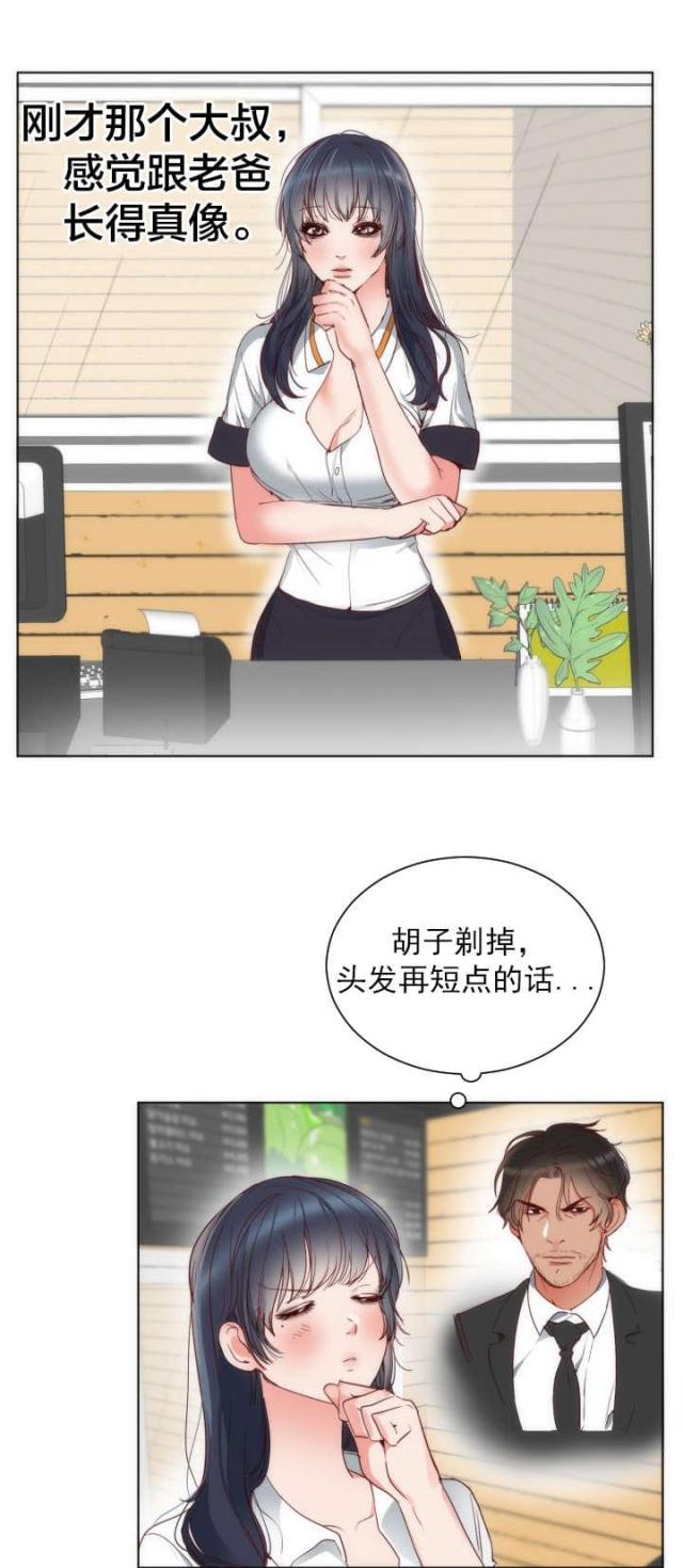 替身初恋白月光漫画,第2话4图